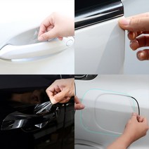 가오 아우디 Q7 주유구 도어컵 엣지 랩핑 PPF 보호필름 문콕 스크래치 오염 방지 커버 용품, 02.도어컵