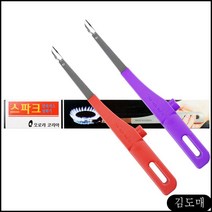 KDM 비주입식 전자 점화기 스파크 성냥 (색상랜덤) 가스 S3 캔들 불 양키