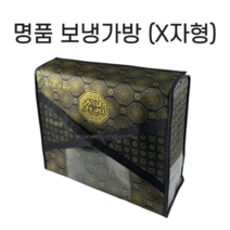 OPP 명품 가방 보냉가방 정육선물포장/스치로폼박스용 정육포장가방 선물포장가방 명절선물가방, TX-T5