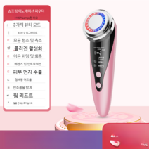 초음파 갈바닉 탄력 피부관리기 LED이온마사지기, C 탄력피부관리기
