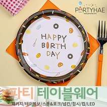 (주)파티해 파티 테이블웨어3 E - 접시 일회용 파티접시 생일소품, E02_역할생일파티접시(10입)요리사18cm