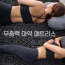 무중력 마약 매트리스 숙면 꿀잠 수면 침대 싱글 퀸 라텍스