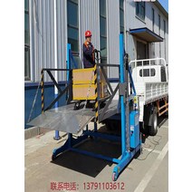 테이블리프트 수동리프트 이동식리프트 소형 맞춤형 모바일 물류 컨테이너 트럭 수동 지게차 적재 및 하역 플랫폼 전기 유압식 엘리베이터, [04] 견본