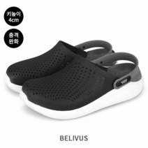 빌리버스 남성 슬리퍼 BMR170 편한 남자 샌들 아쿠아 슈즈