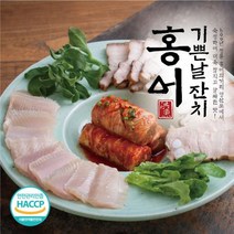 기쁜날잔치 영산포 홍어회 10팩(날개살 7팩+몸살 3팩), (ww)기쁜날잔치 영산포 홍어회 10팩세트