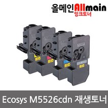 교세라 Ecosys M5526cdn 칼라 재생토너 선명한출력 TK-5244, 빨강, 1