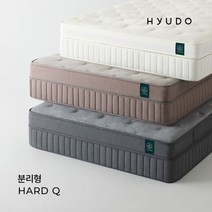 휴도 아늑한 제주 호텔형 침대 하드 분리형 투매트리스 37cm 퀸 Q, 하드 분리형 Q 베이지(HH01034)