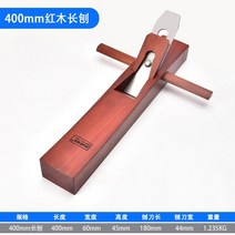 자동대패 부품 전기 대패 목공 전동 날 woodworking planer mini 가구, 어번