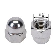 청사기공 너트 스텐캡너트 50개 포장 기준, M3