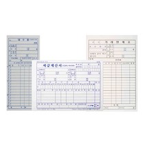 모래알마켓 간이 영수증 / 거래 명세서 / 세금 계산서 일반용지 NCR 감압지 5권 10권 묶음, 02 세금계산서(NCR) 5권 묶음