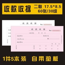 메뉴판 받다 타입 영수증 주문제작 상품을 판매함 리스트 송장 이련 삼련 프린트 포인트 들다 라이브러리 1949892443, 영수증 단란 2연결되다 5본장 (증정