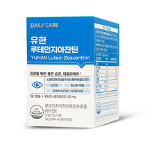 유한양행 루테인 지아잔틴 눈 영양제 60캡슐 (2개월분), 루테인지아잔틴 60캡슐, 60정