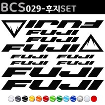 자전거로고데칼 BCS029 후지 FUJI 자전거스티커 자전거꾸미기, 1세트, 하늘색