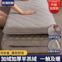 자가 발열 토퍼 매트 양털 이불 돌침대용 돌침대 흙 침대 위 양면 극세사 바닥 양모 26, Lingge Thicker 램 벨벳 매트리스-그레, 180x200cm-더블베드-두꺼운 양털 보온 매트