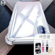 아이폰 6 케이스 아이폰 6 플러스 케이스 아이폰 6S 플러스 케이스 MEOR ACT TPU 젤리 핸드폰 케이스 사은품제공