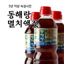 동해랑 5년숙성 멸치액젓 0.9L/1.8L 풍미식품, 0.9L