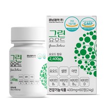 경남제약 그린 요오드 2개월분 60정 셀렌 아연 비타민 4종 갑상선 온가족 면역 영양제, 240정(8개월분)