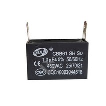 SCON_1.0 콘덴서 모터기동 사각수지 선풍기보일러콘덴서, 단품, 단품