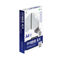 문화산업 문화 PP 제본용 표지 반투명(샌딩) A4 0.5mm A593-7C/사선 반투명 불투명/옥스포드지 레자크지 바이로닉지 PVC 200MIC 230MIC 300MIC/A4, 4.PVC-A4-0.2mm-투명