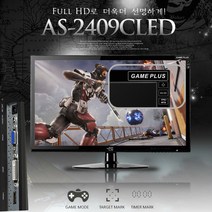 어드밴스 24인치 모니터 AS-2409CLED IPTV시청 노트북 CCTV 업무용