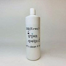 계단청소 석재청소 화강석 타일 세척세제 청소용품, 1, 1kg