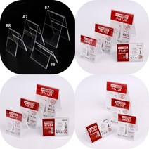 마트498 양면 스탠드 아크릴 쇼케이스 B8 A7 B7 리플렛거치대 네일샵 전시회 알림판 이름표 POP 가격표 카페 명함꽂, B7 세로