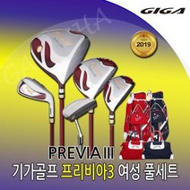 기가골프 기가 프리비아3 여성용 풀세트+바퀴 골프백 세트 포함, 상품상세참조