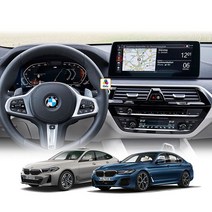 BMW 더 5시리즈 LCI G30 6GT LCI G32 신형 내비게이션 계기판 강화유리 액정 보호 필름, 계기판(카메라O), 더 5 LCI (G30: 21년~ )