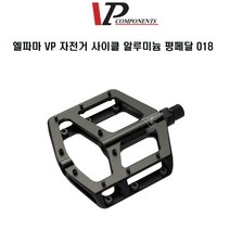 엘파마 자전거 사이클 알루미늄 평페달 VP-018 블랙