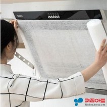 [알티피아] 키친아트 주방 후드필터 레인지 업소용 가정용 5M/10M, 선택:키친아트 후드필터 5M