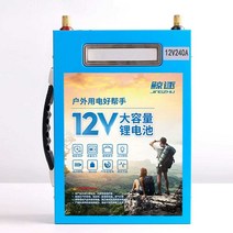 파워뱅크 리튬 배터리 밧데리 낚시 대용량 휴대용 12V, 600A