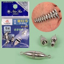 [붕어하늘] 신태양 멀티추 (도래형) 친환경 고리봉돌 민물낚시추, 멀티추 도래형 0.5호 (5mm) 1g, 1개