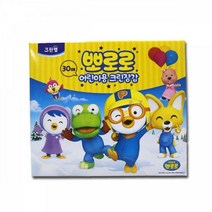 IS 뽀로로 어린이용 크린장갑 30매 * 2팩