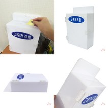 유디씨티 고충처리함 고객소리함 신고함