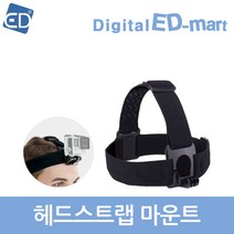 고프로 HERO 11 10 9 8 7 6 5 4 호환 악세사리 /ED, 1개, 87 호환 헤드스트랩마운트