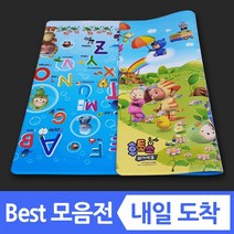 양면 놀이방매트 놀이매트 유아 아기 거실 바닥 쿠션 층간소음 소음방지 애견 강아지 펫 특대형 사계절 어린이 집 베란다 복도 두꺼운 북유럽 형 170 200 230 pvc 방수, o6.소풍+방울영어, 230cmX140cmX1.4cm