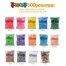 플레이콘리필500p(연주황), 연주황, 1개