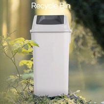 35L 국민휴지통 스윙형 /대형휴지통/분리수거함/푸쉬휴지통/스윙휴지통/종량제/10L/25L/35L/50L/재활용/사무실용/가정용/업소용/휴지통/가정용휴지통/쓰레기통/스윙/오픈, 50L오픈(그레이)