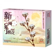 레고 보태니컬 난초 아이콘 호접란 꽃 화분 식물 꽃다발, 01