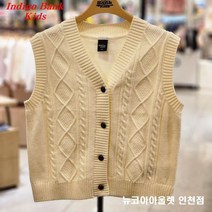 케이블브이넥오픈형조끼IKVK23102인천점
