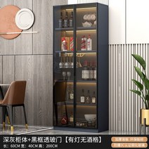 위스키진열장 술진열장 양주장식장 술장 위스키장, 06. 60x40x200  조명 있음