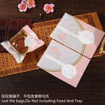 StoBag 100개 Mooncake 플라스틱 내부 트레이 Xi Su He 계란 노른자 파삭 한 케이크 포장 MidAutumn Festival Favor 용 수제 쿠키, 80g(10x13.5cm), Rabbit