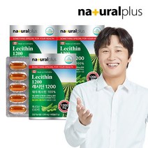 내츄럴플러스 대두 레시틴 60캡슐 3박스 / 콜레스테롤 개선 식물성