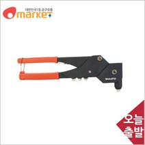 ac27201; 스마토 핸드 리베타기(360도 회전) TC-901A :op_how# 리베타기 핸드 HAND 리베터기 RIVETER