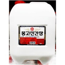 맛있는 몽고 간장 부천 13L 식자재 진간장 업소용 대용량, 본상품선택