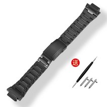 호환 시계줄 스테인레스 스틸 casio gshock gw-m5610 dw5600 gw-5000 g-5600 ga2100 gm5600 gm2100 watch band solid