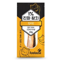 고양이 냥이 영양 간식 고단백 참치 참치맛 24EA, 없음