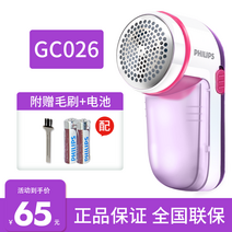 충전식 보풀 제거기 휴대용 필립스 집 털깎이 GC026 털깎이 옷, 03.배터리 GC026(보라)