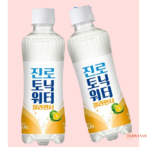 하이트진로 토닉워터 하이볼 에이드제조용 깔라만시 토닉워터300mlx24개, 하이트진로 깔라만시 토닉워터300mlx24개