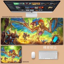 World of Warcraft 와우 WOW 마우스 패드 장패드 게임 캐릭터 키보드 테이블 패드, 63_700x300mm | 4mm
